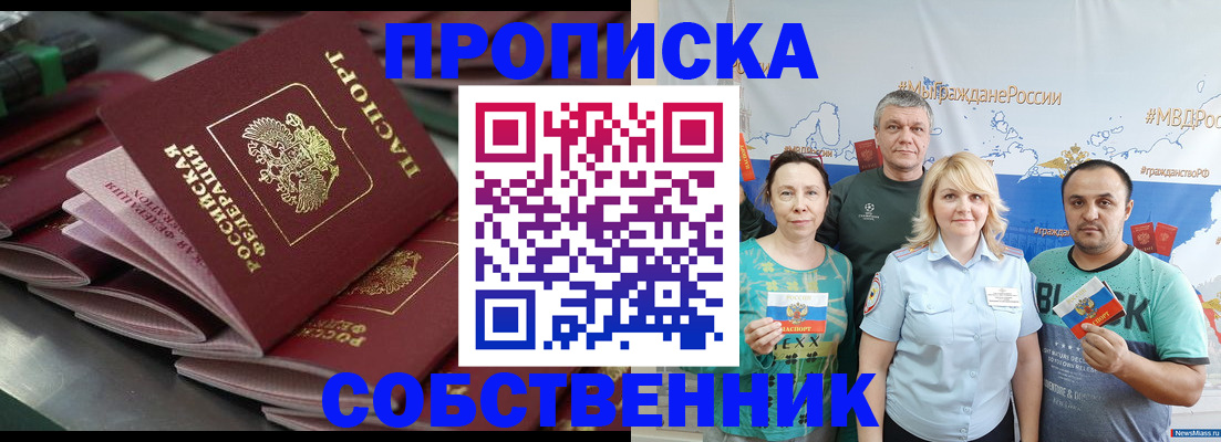 найти адрес прописки в Агрызе